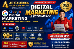 lamka digital marketing professional