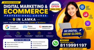 ad campaign academy lamka