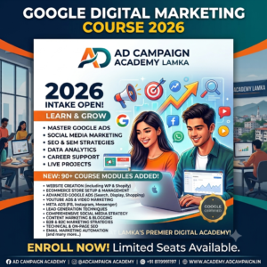 e-commerce course in Lamka